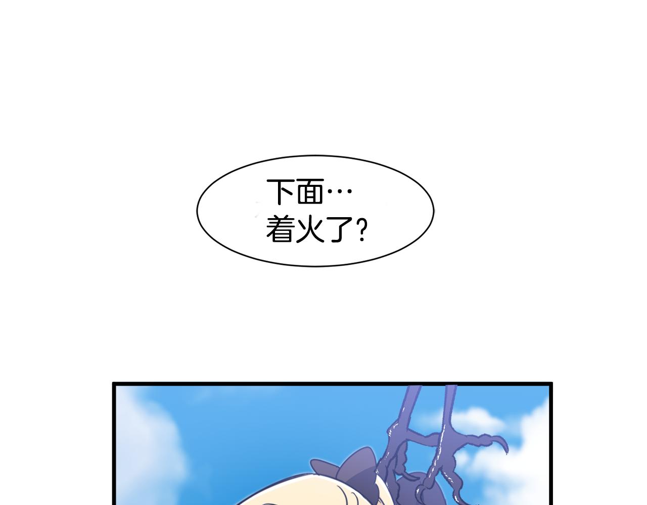 第14话 求助雅德(1/3)-第14话