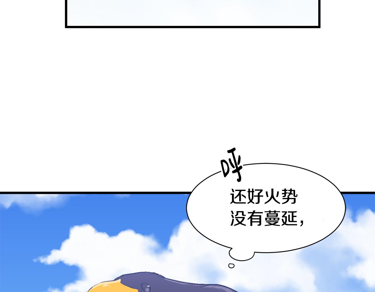 第14话 求助雅德(1/3)-第14话