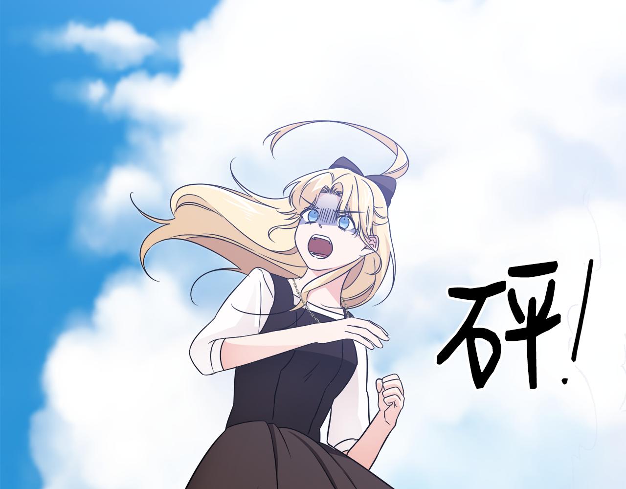 第14话 求助雅德(1/3)-第14话