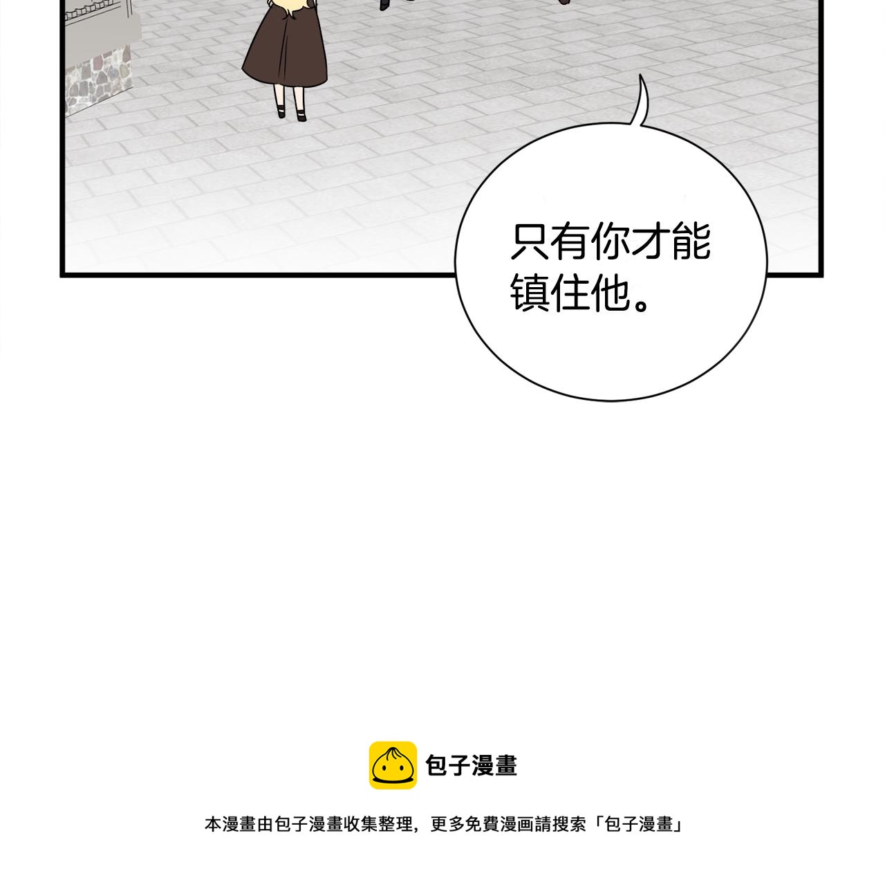 第16话 助手身份(1/2)-第16话
