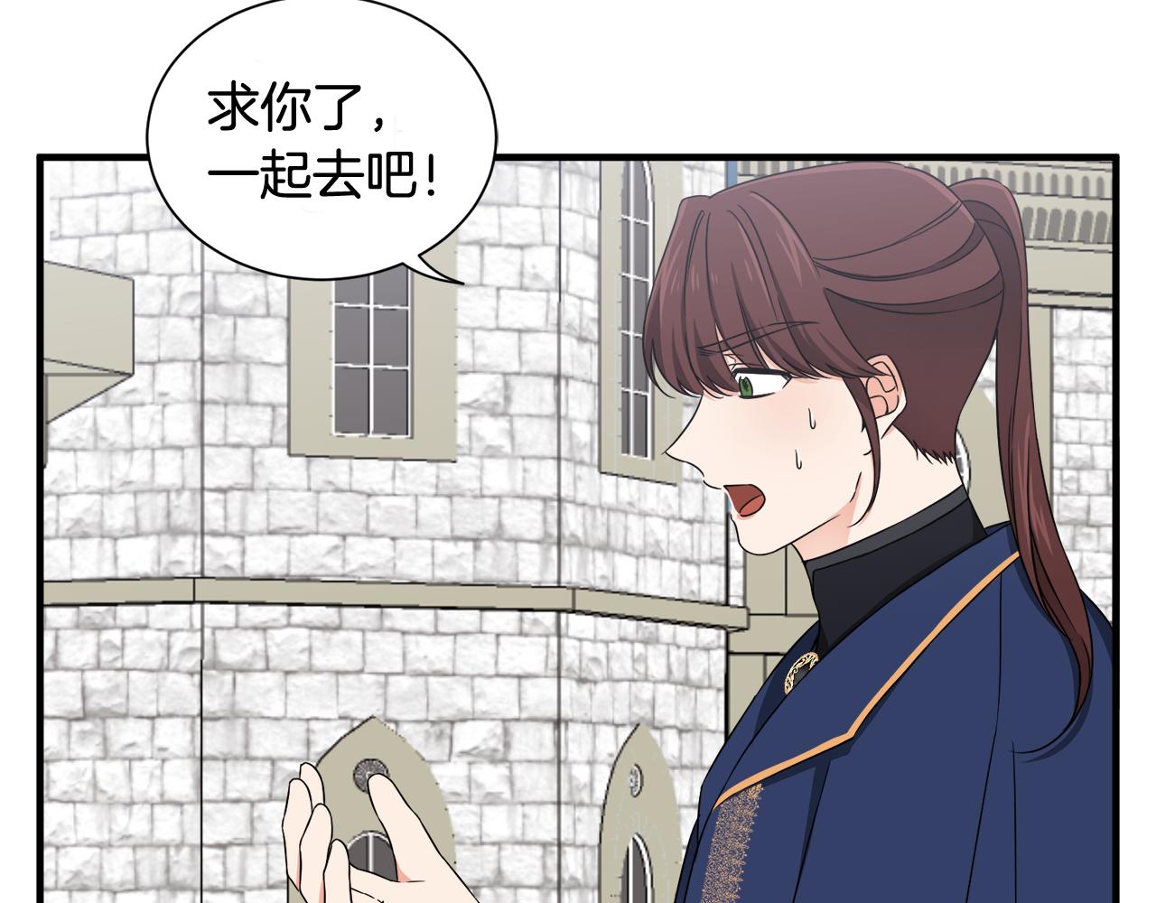 第16话 助手身份(1/2)-第16话