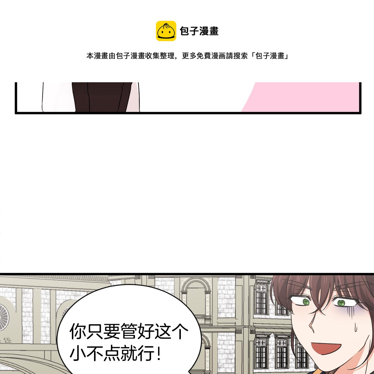 第16话 助手身份(1/2)-第16话