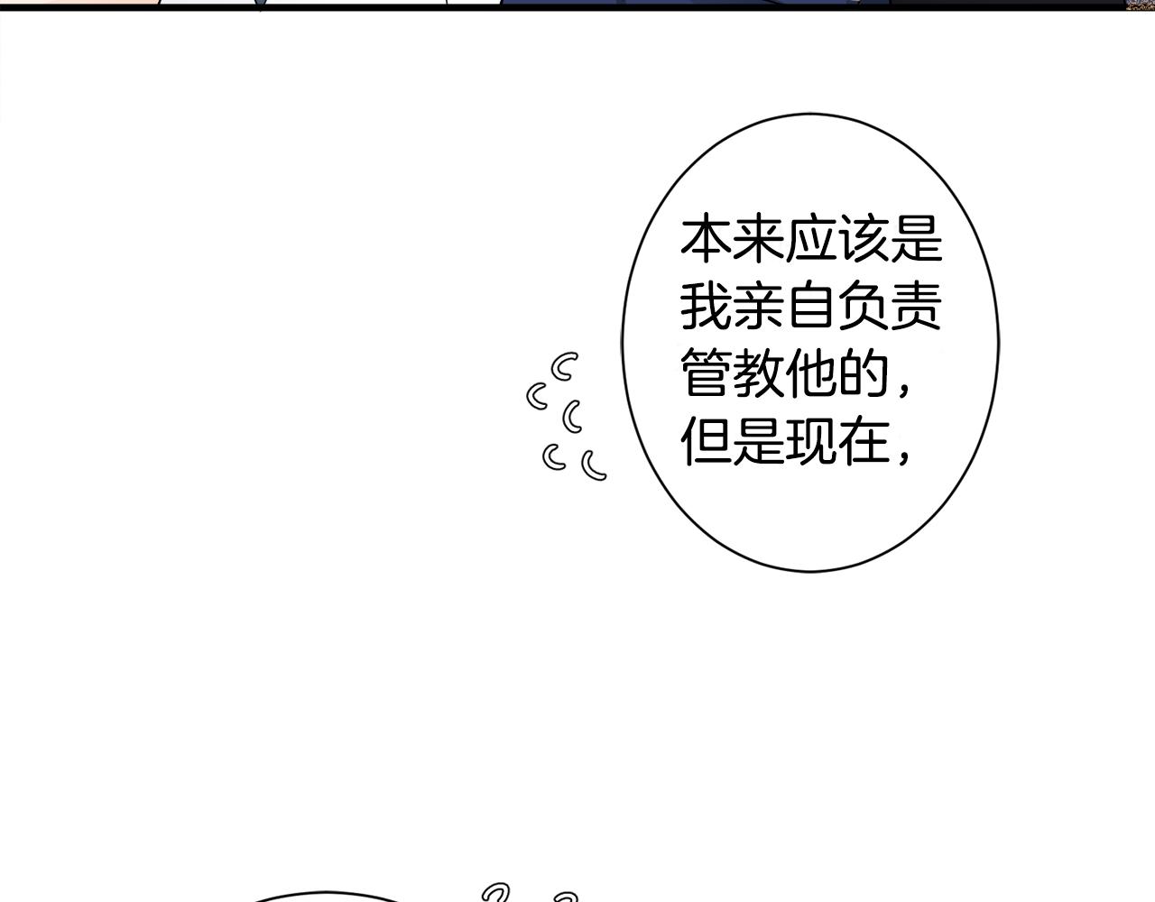 第16话 助手身份(1/2)-第16话