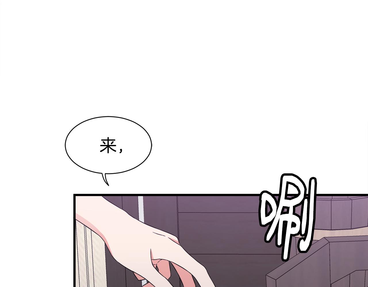 第18话 沐浴(1/3)-第18话