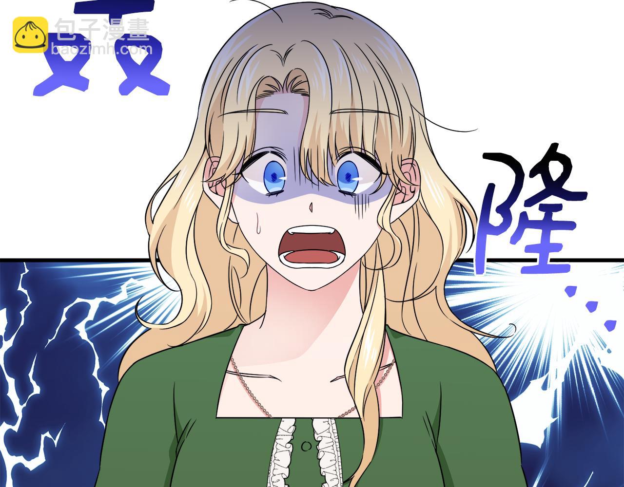 第20话 情敌出现(1/3)-第20话