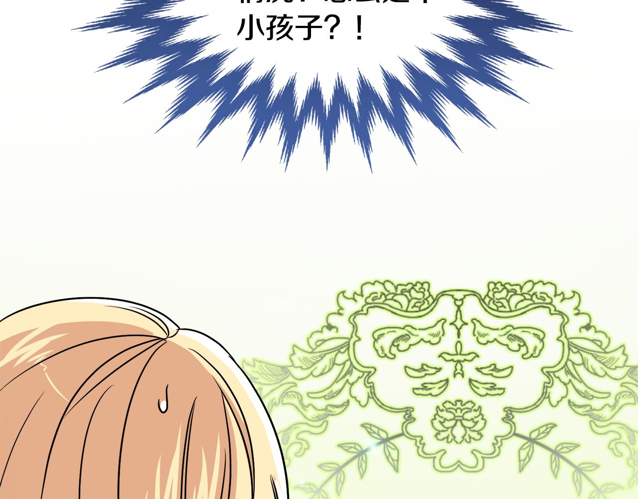 第2话 小鸟是孩子(1/3)-第2话