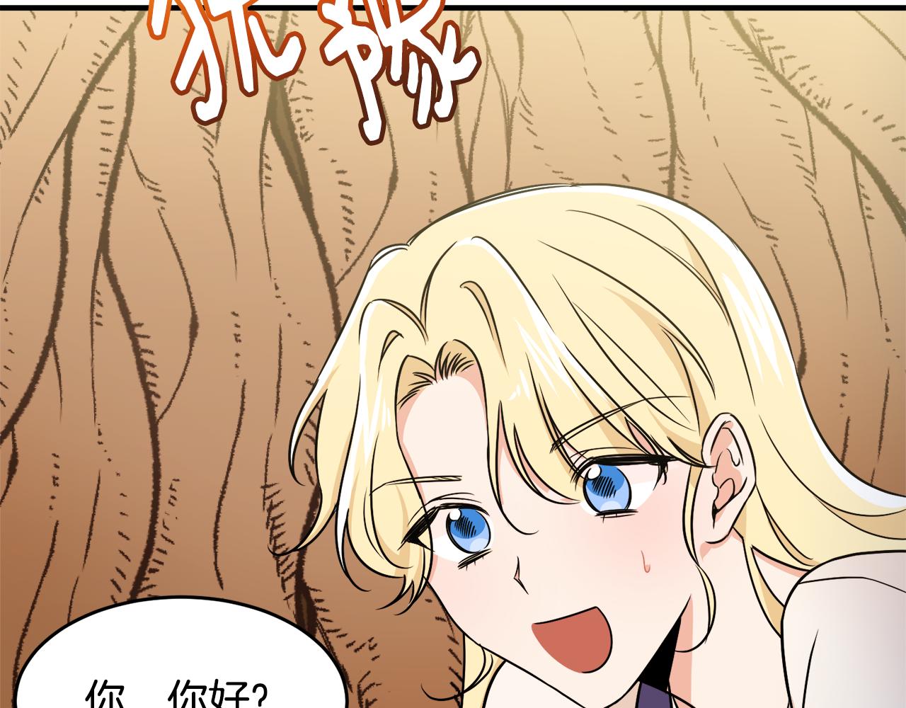 第2话 小鸟是孩子(1/3)-第2话