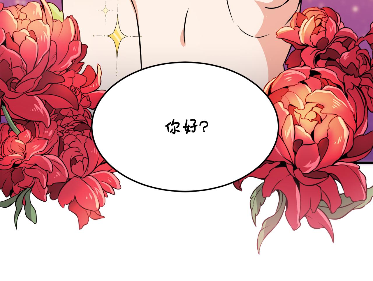 第2话 小鸟是孩子(1/3)-第2话