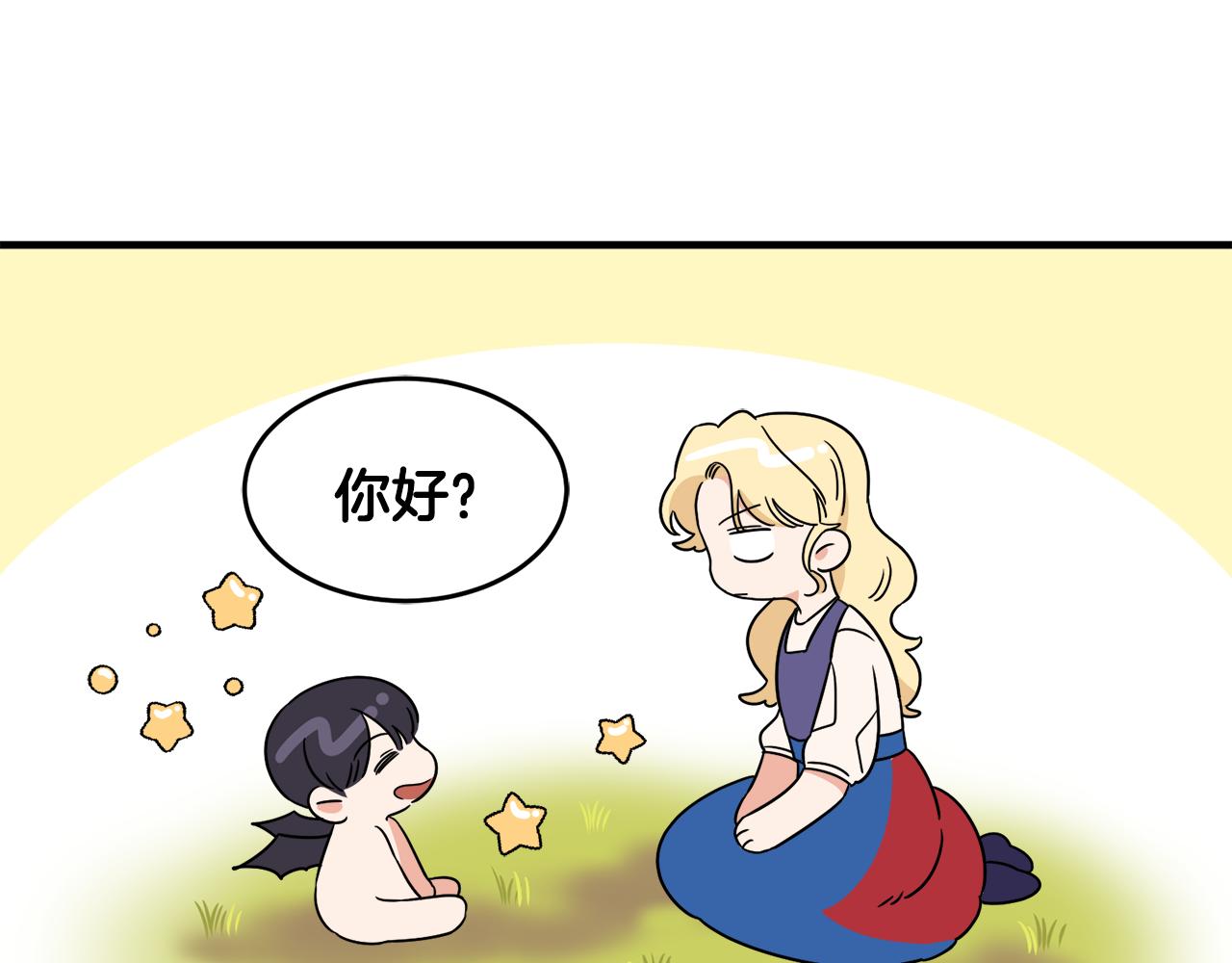 第2话 小鸟是孩子(1/3)-第2话