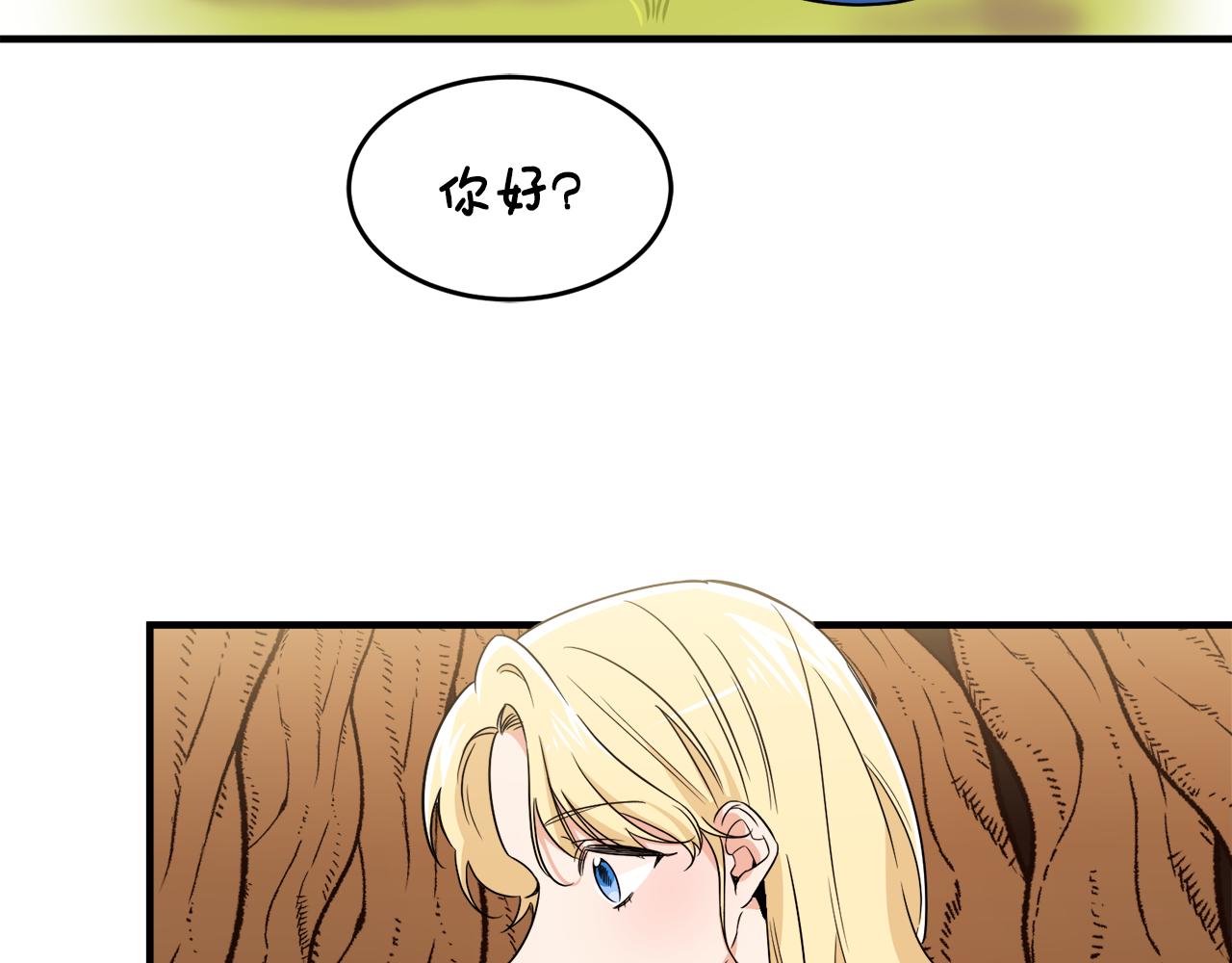 第2话 小鸟是孩子(1/3)-第2话