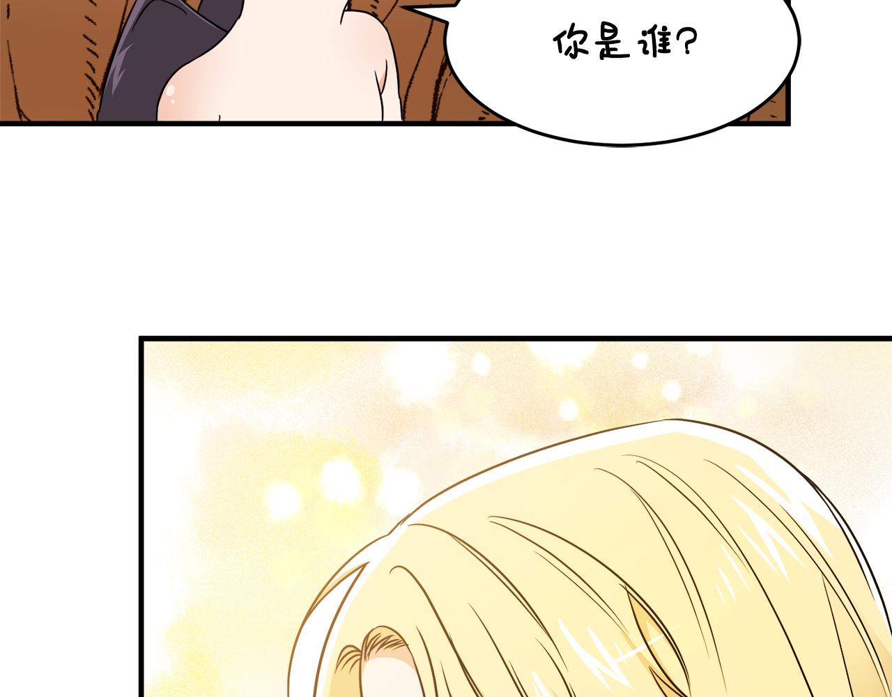第2话 小鸟是孩子(1/3)-第2话
