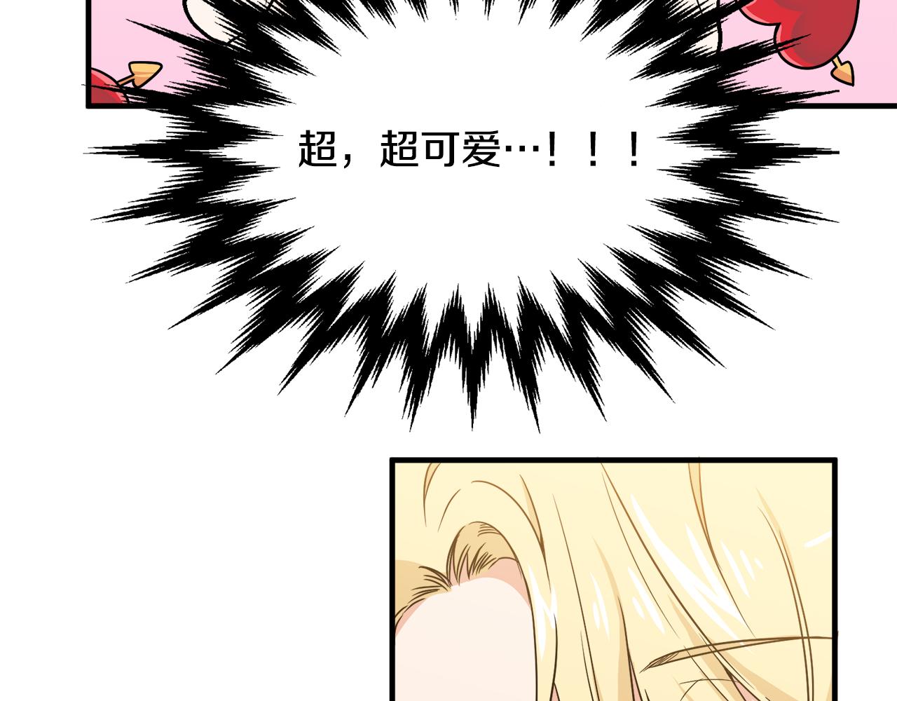 第2话 小鸟是孩子(1/3)-第2话