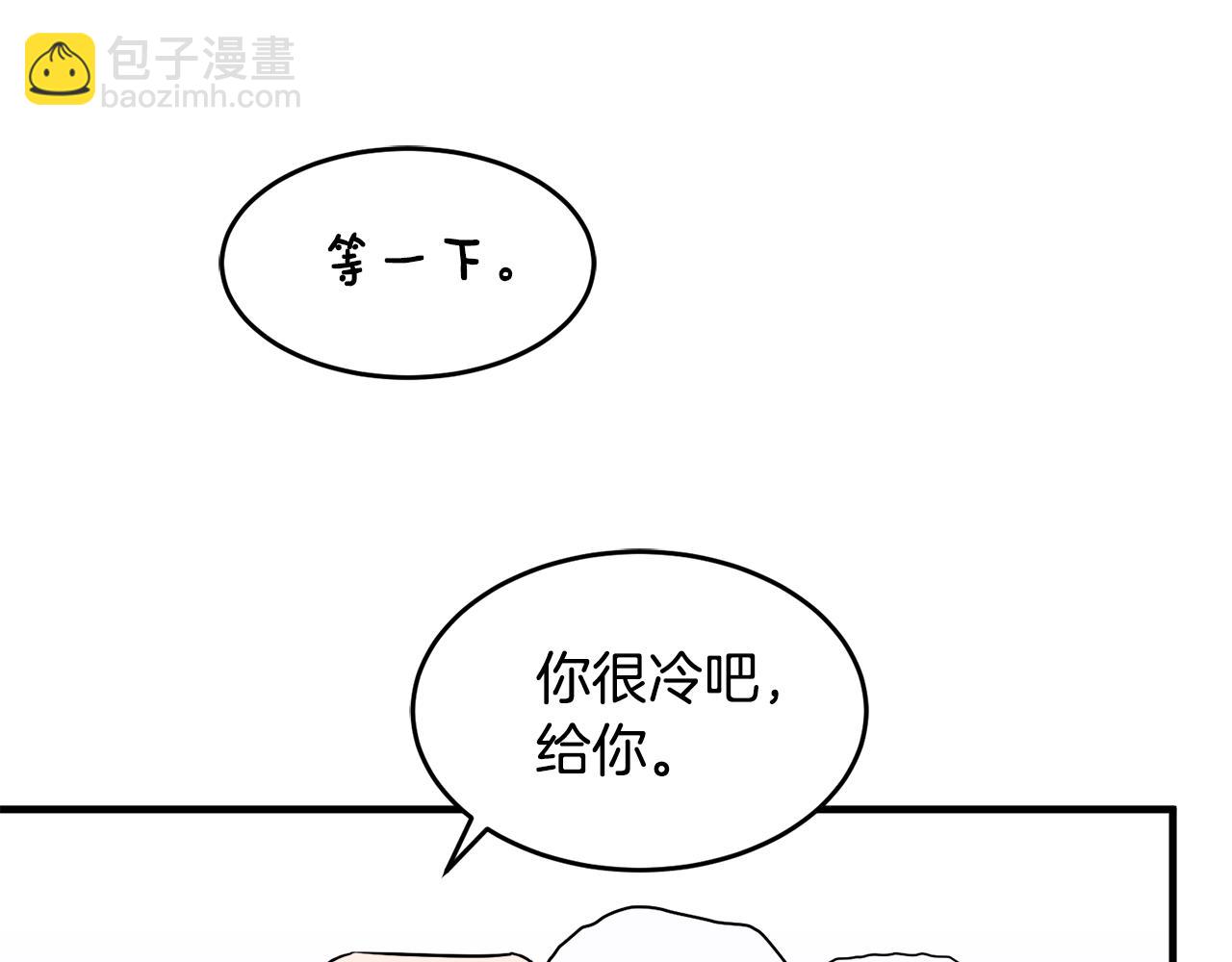 第2话 小鸟是孩子(1/3)-第2话