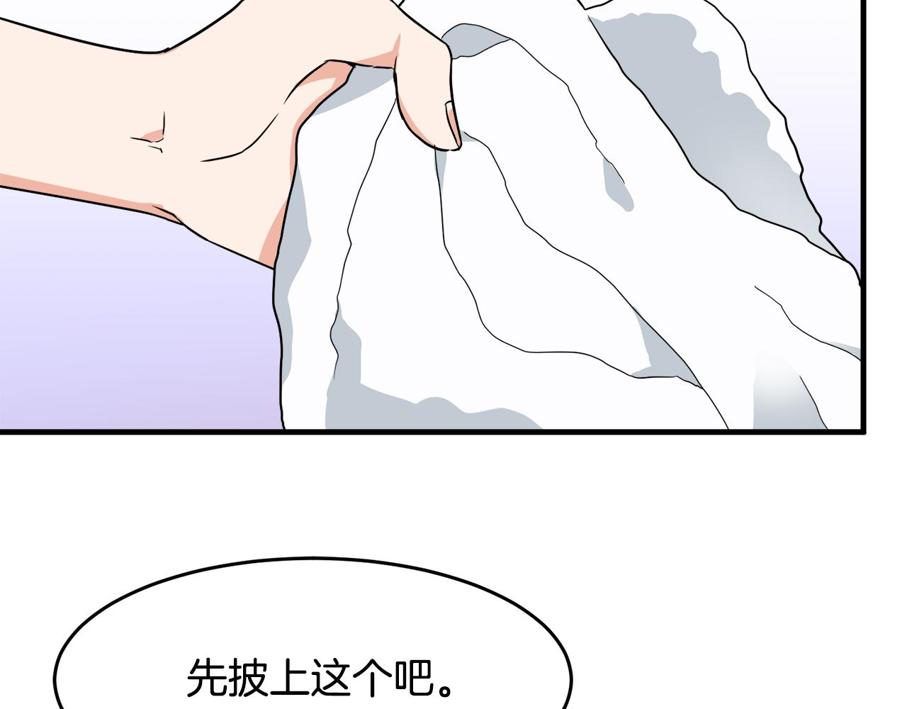 第2话 小鸟是孩子(1/3)-第2话