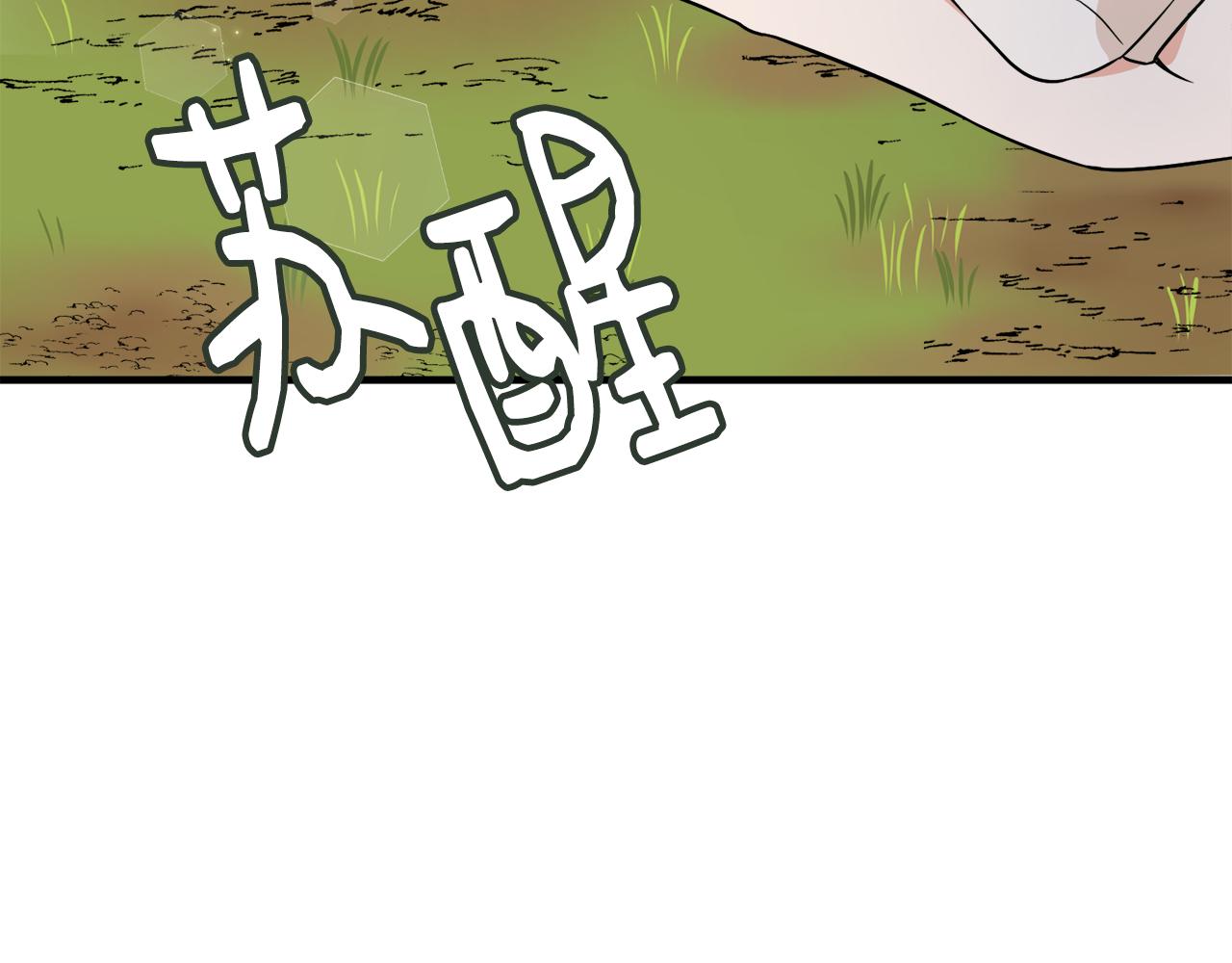 第2话 小鸟是孩子(1/3)-第2话
