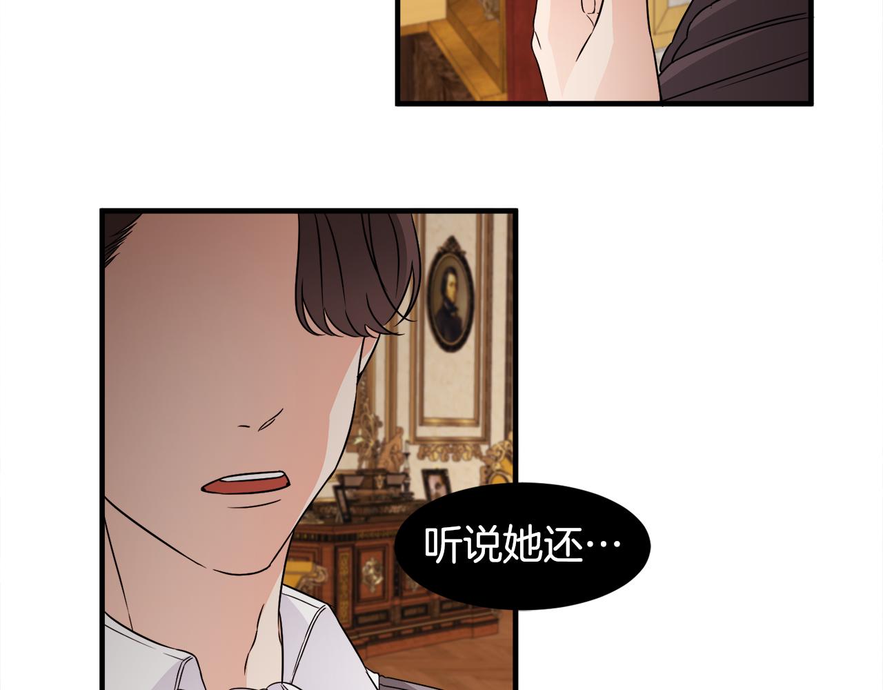 第22话 小家伙吃醋(1/2)-第22话