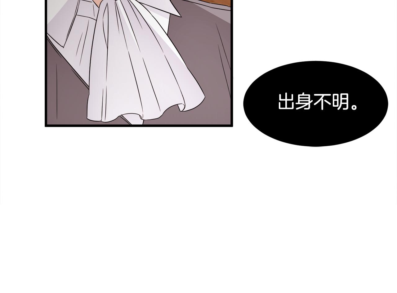 第22话 小家伙吃醋(1/2)-第22话