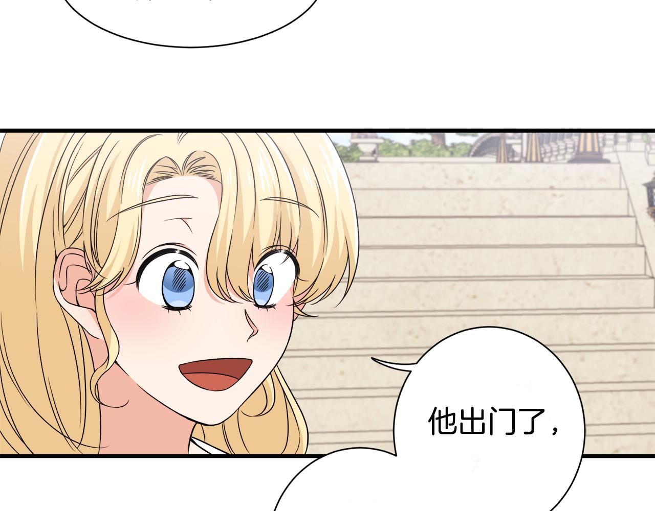 第22话 小家伙吃醋(1/2)-第22话