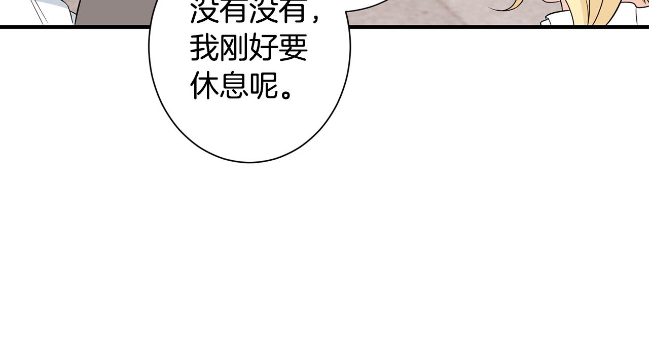 第24话 跪求治疗(1/3)-第24话