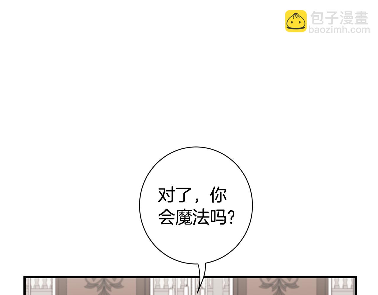 第24话 跪求治疗(1/3)-第24话