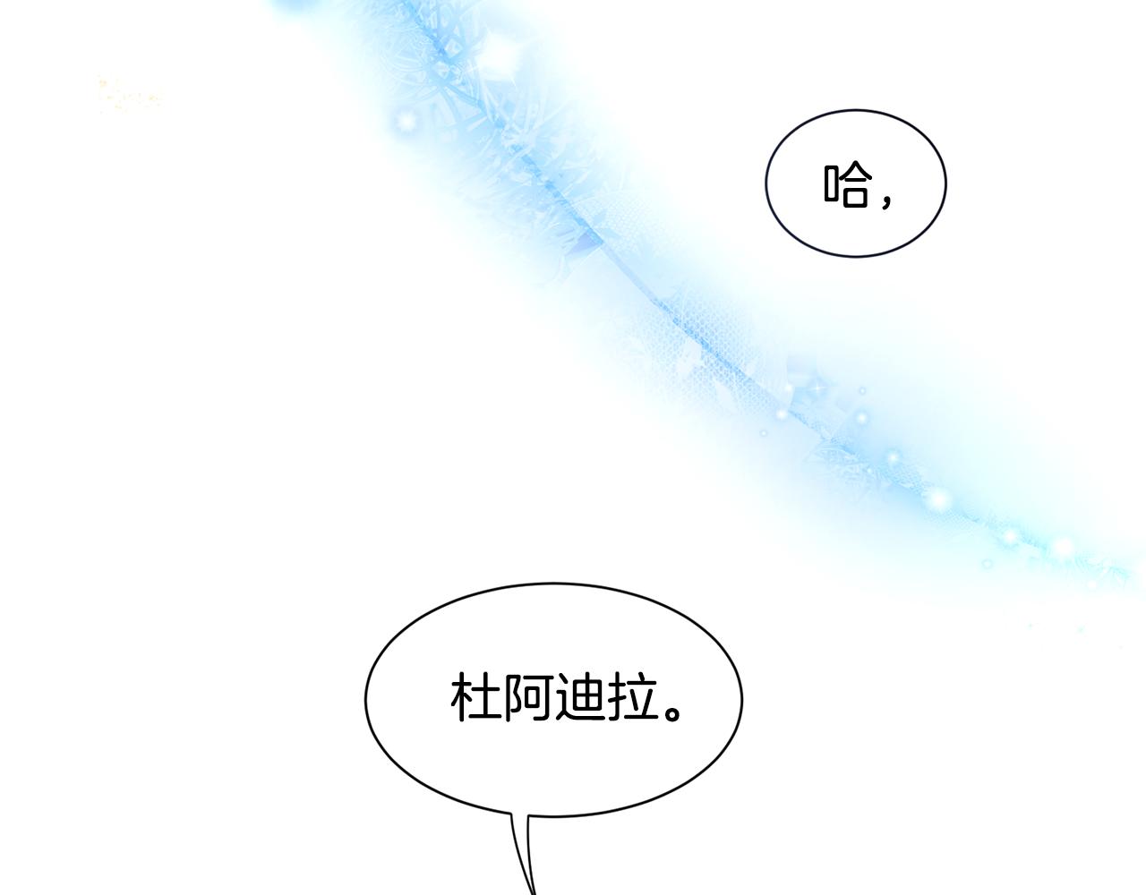第24话 跪求治疗(1/3)-第24话