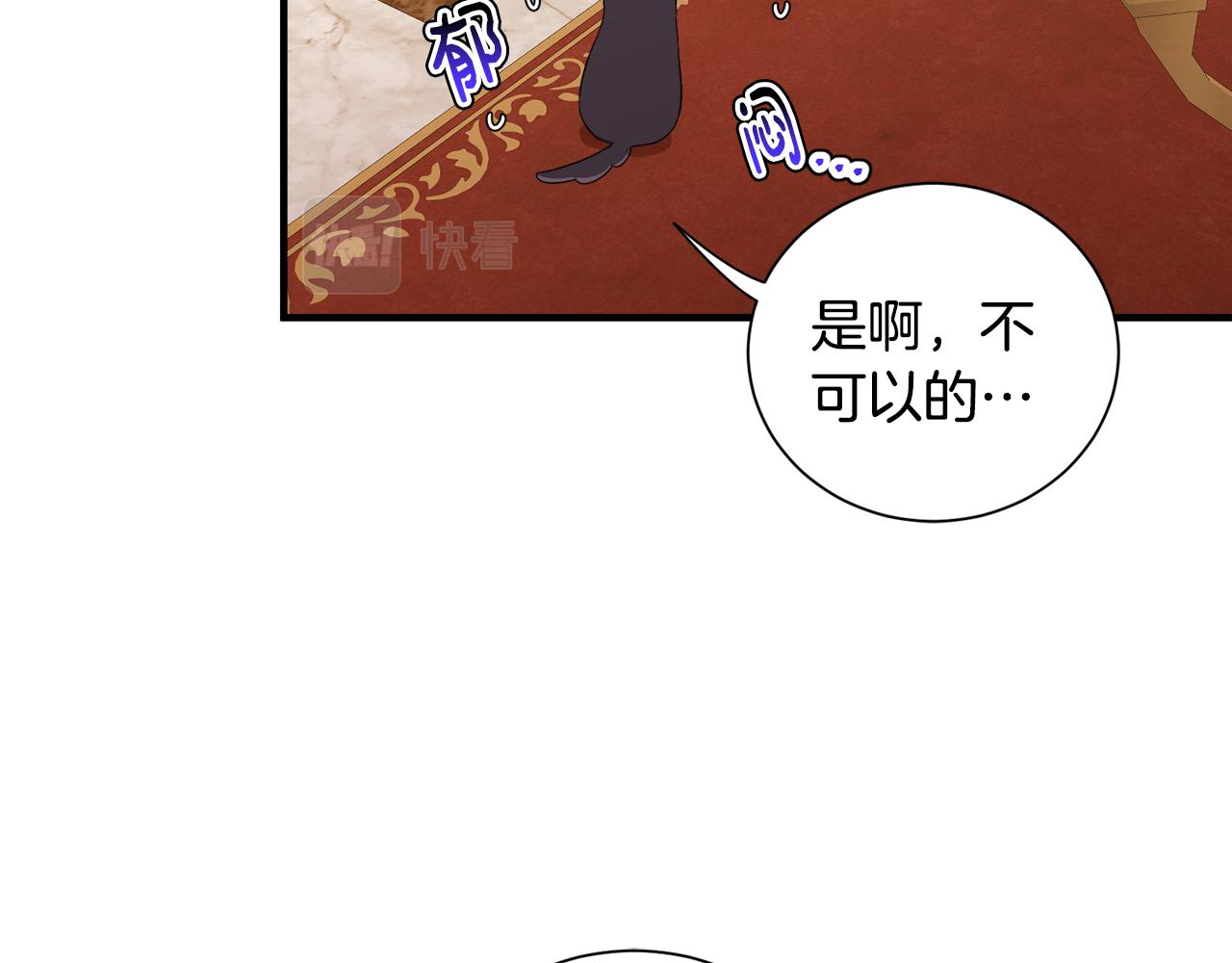 第26话 魔法天赋(1/3)-第26话