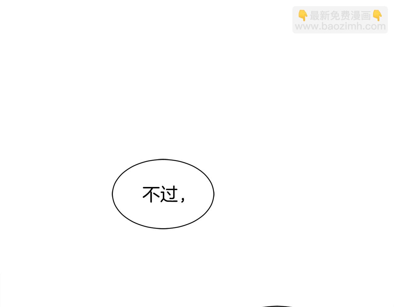 第26话 魔法天赋(1/3)-第26话