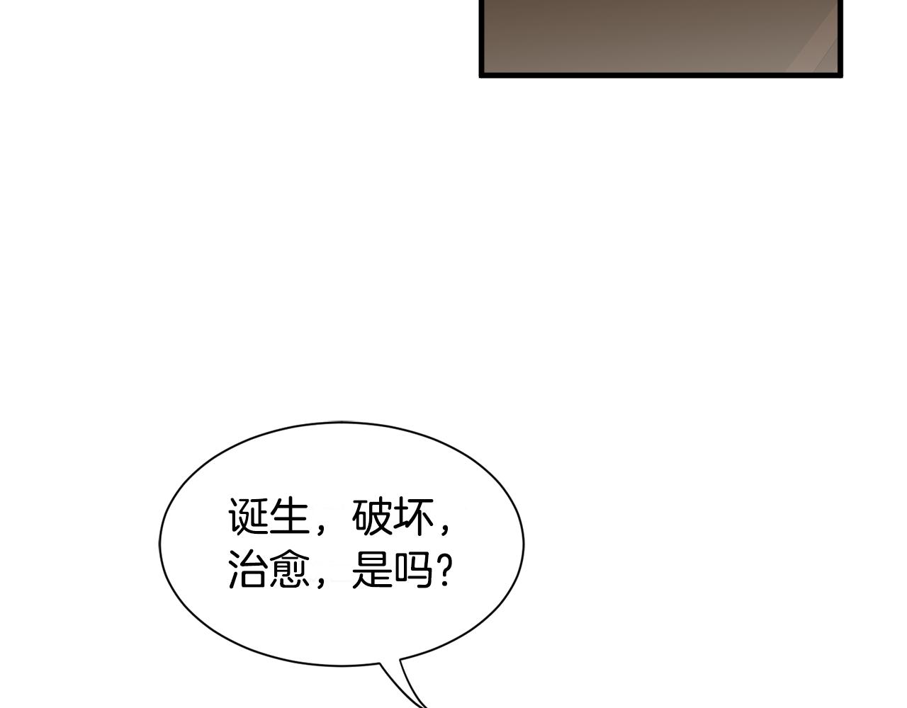 第26话 魔法天赋(1/3)-第26话