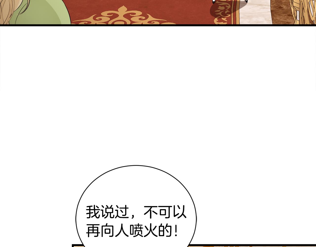 第26话 魔法天赋(1/3)-第26话