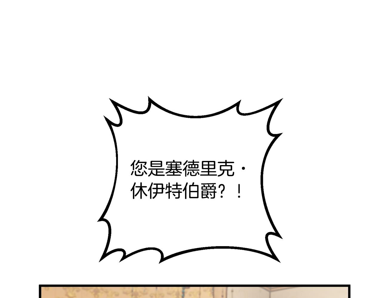 第28话 找到亲人(1/3)-第28话
