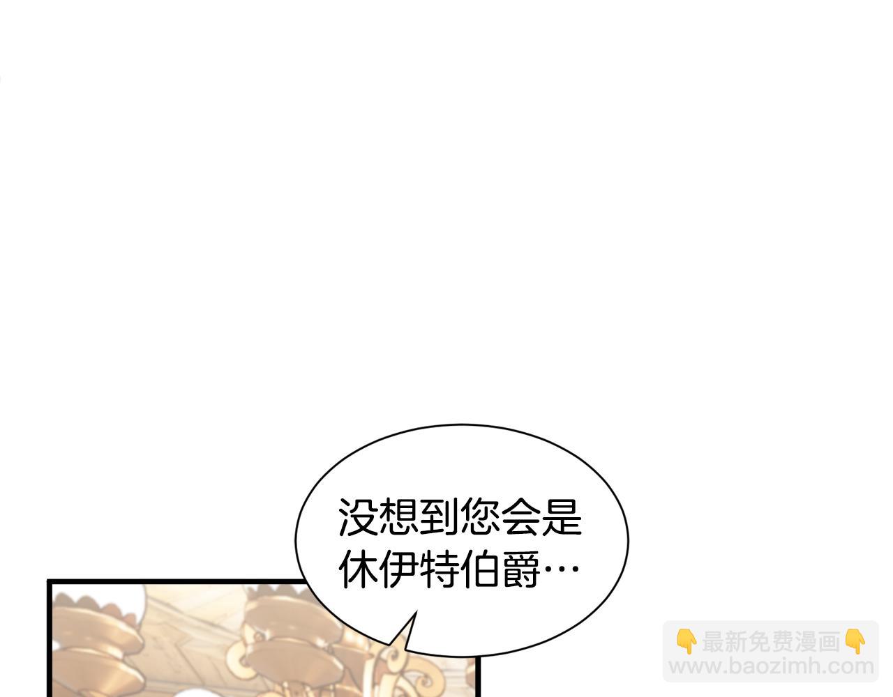 第28话 找到亲人(1/3)-第28话