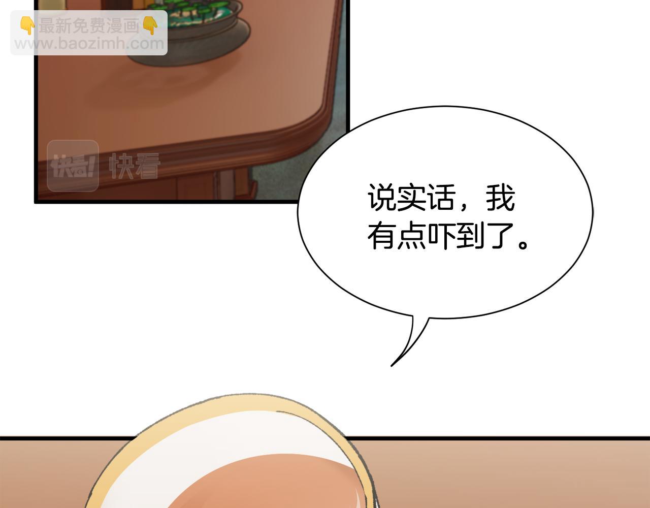 第28话 找到亲人(1/3)-第28话