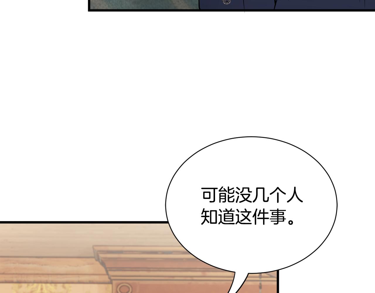 第28话 找到亲人(1/3)-第28话