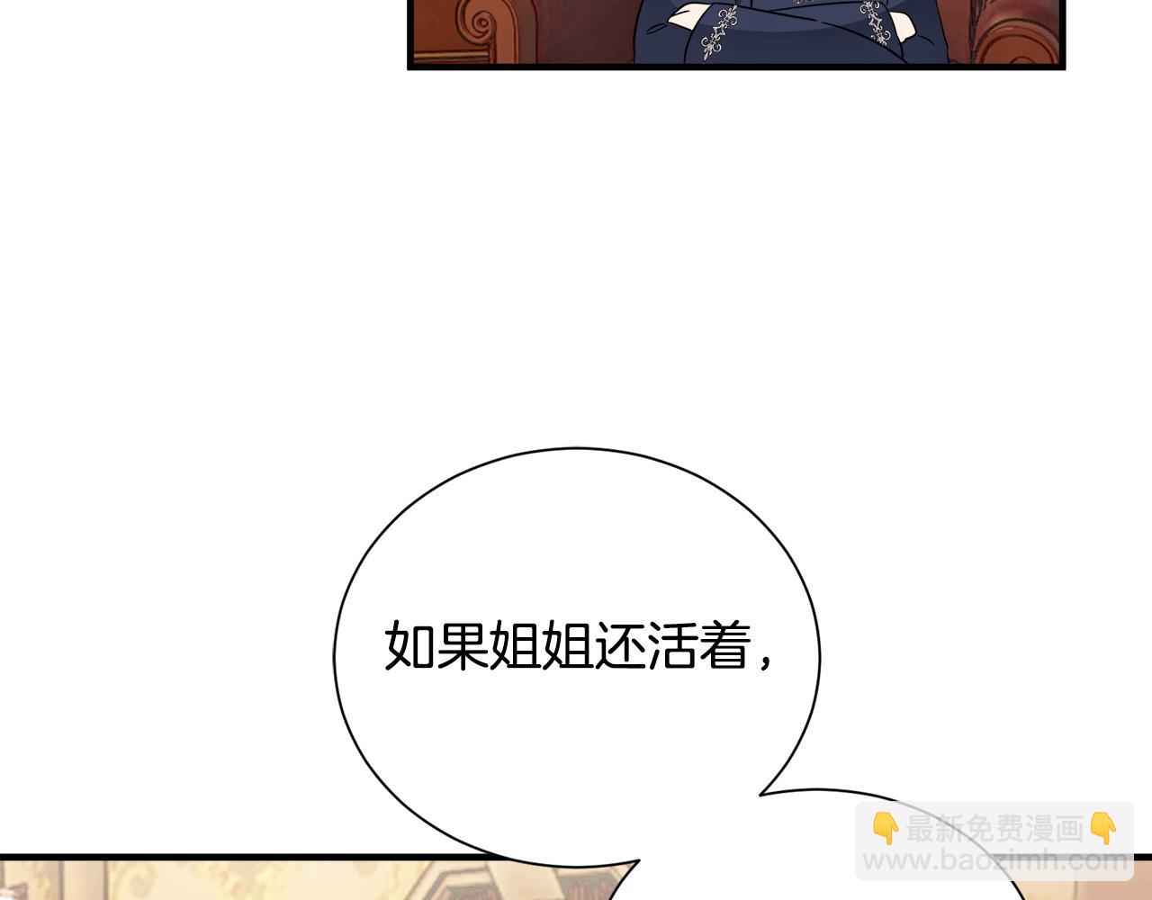 第28话 找到亲人(1/3)-第28话