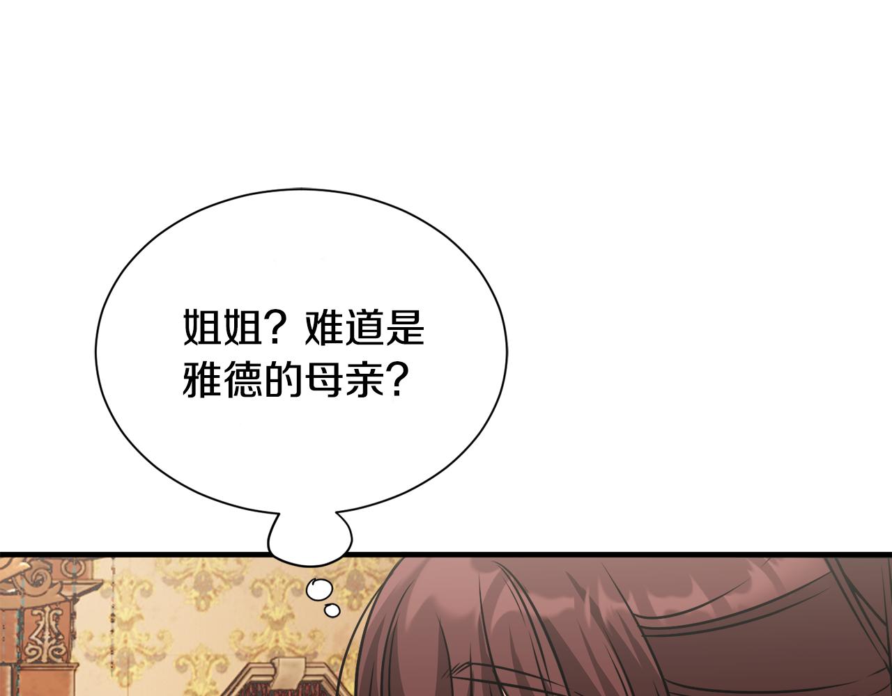 第28话 找到亲人(1/3)-第28话