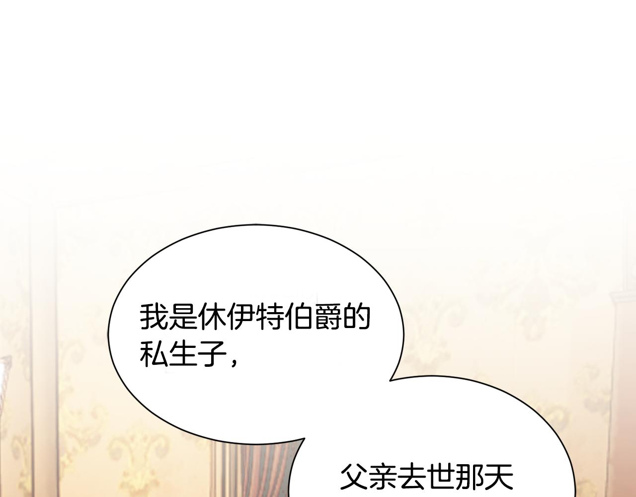 第28话 找到亲人(1/3)-第28话