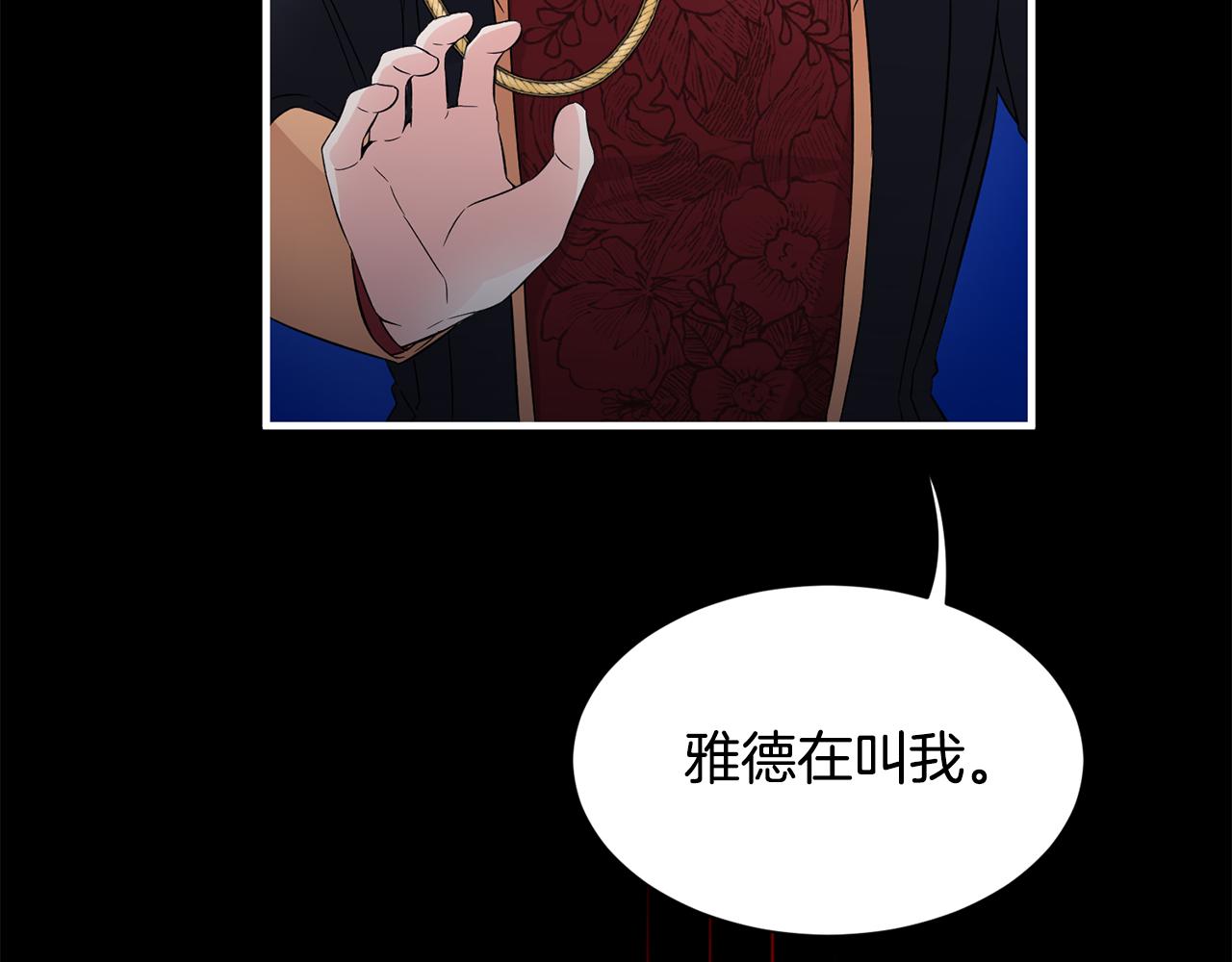 第30话 闯祸(1/3)-第30话