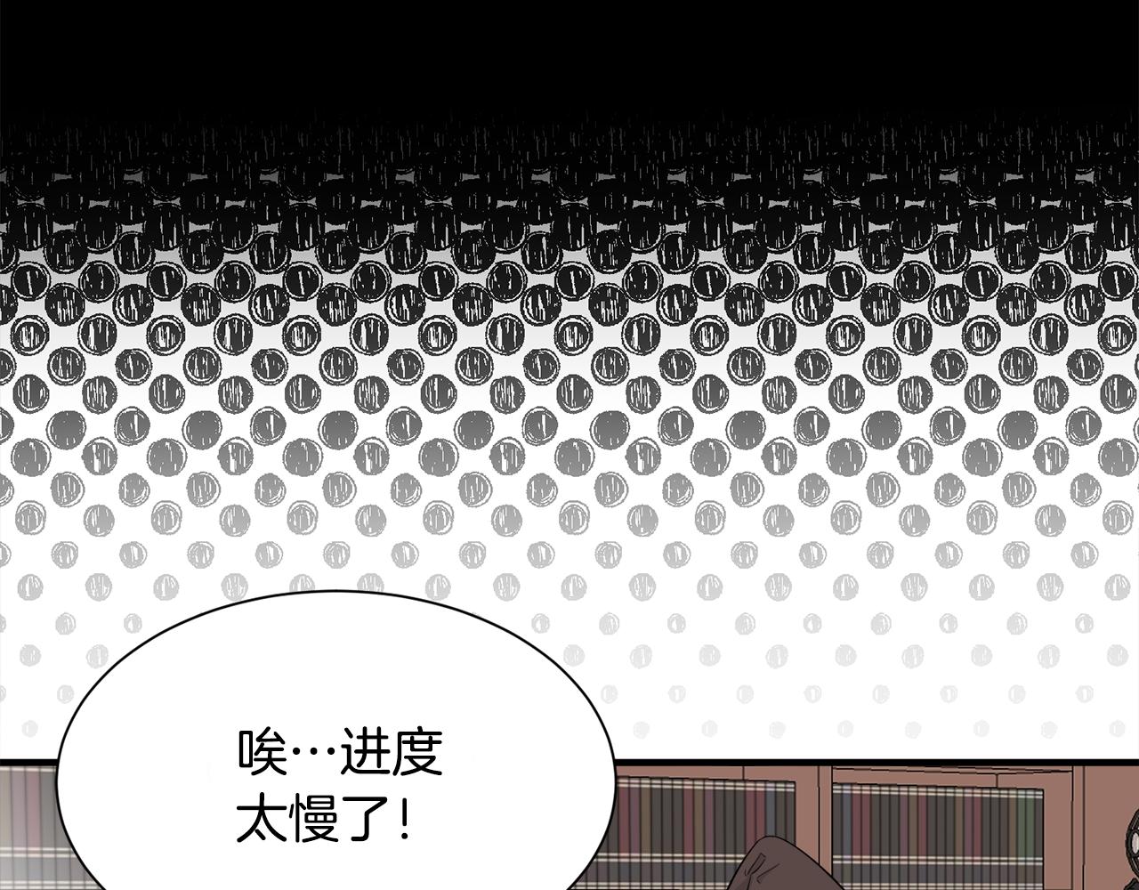 第30话 闯祸(1/3)-第30话