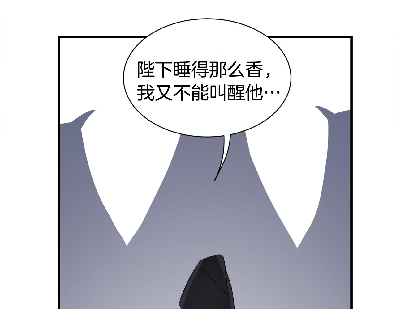 第30话 闯祸(1/3)-第30话
