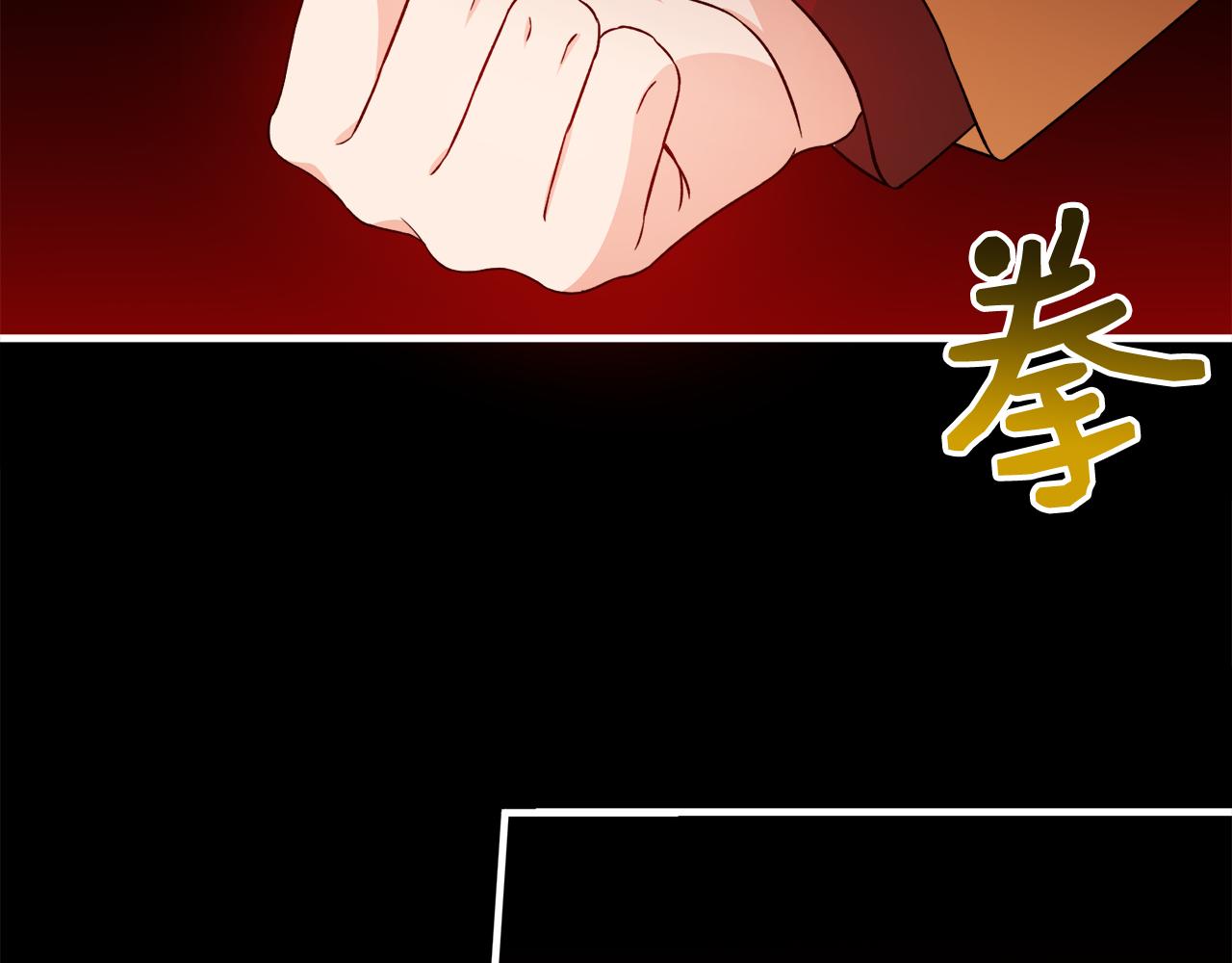 第30话 闯祸(1/3)-第30话