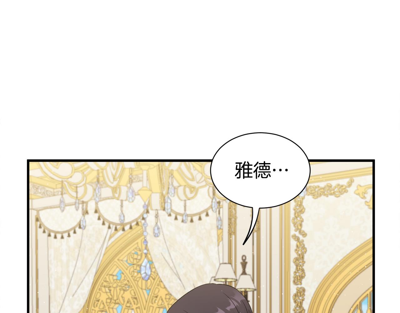 第32话 目标(1/3)-第32话