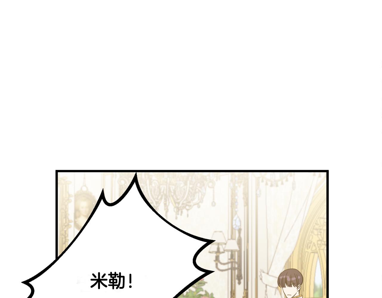 第32话 目标(1/3)-第32话