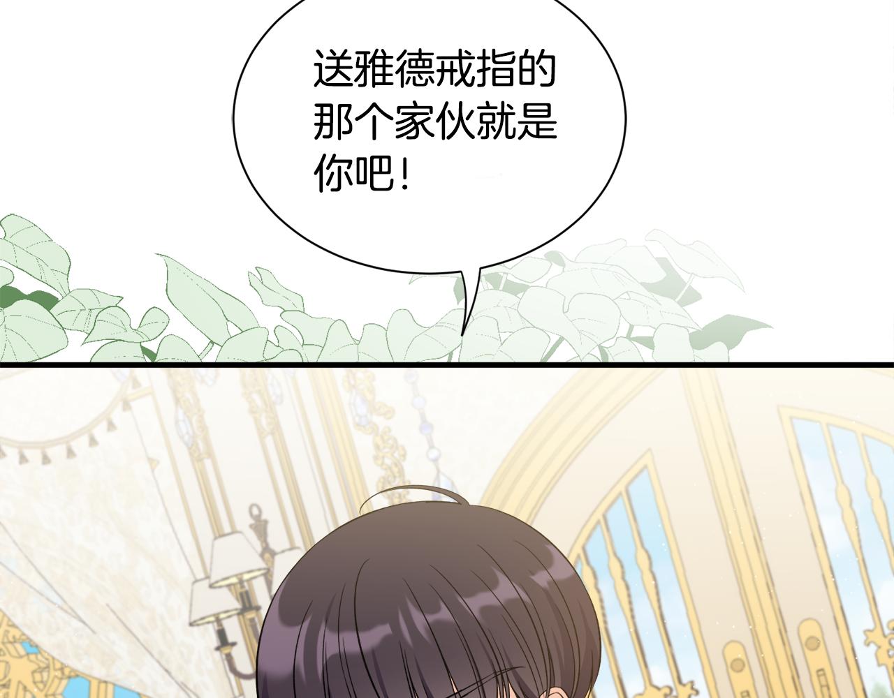第32话 目标(1/3)-第32话