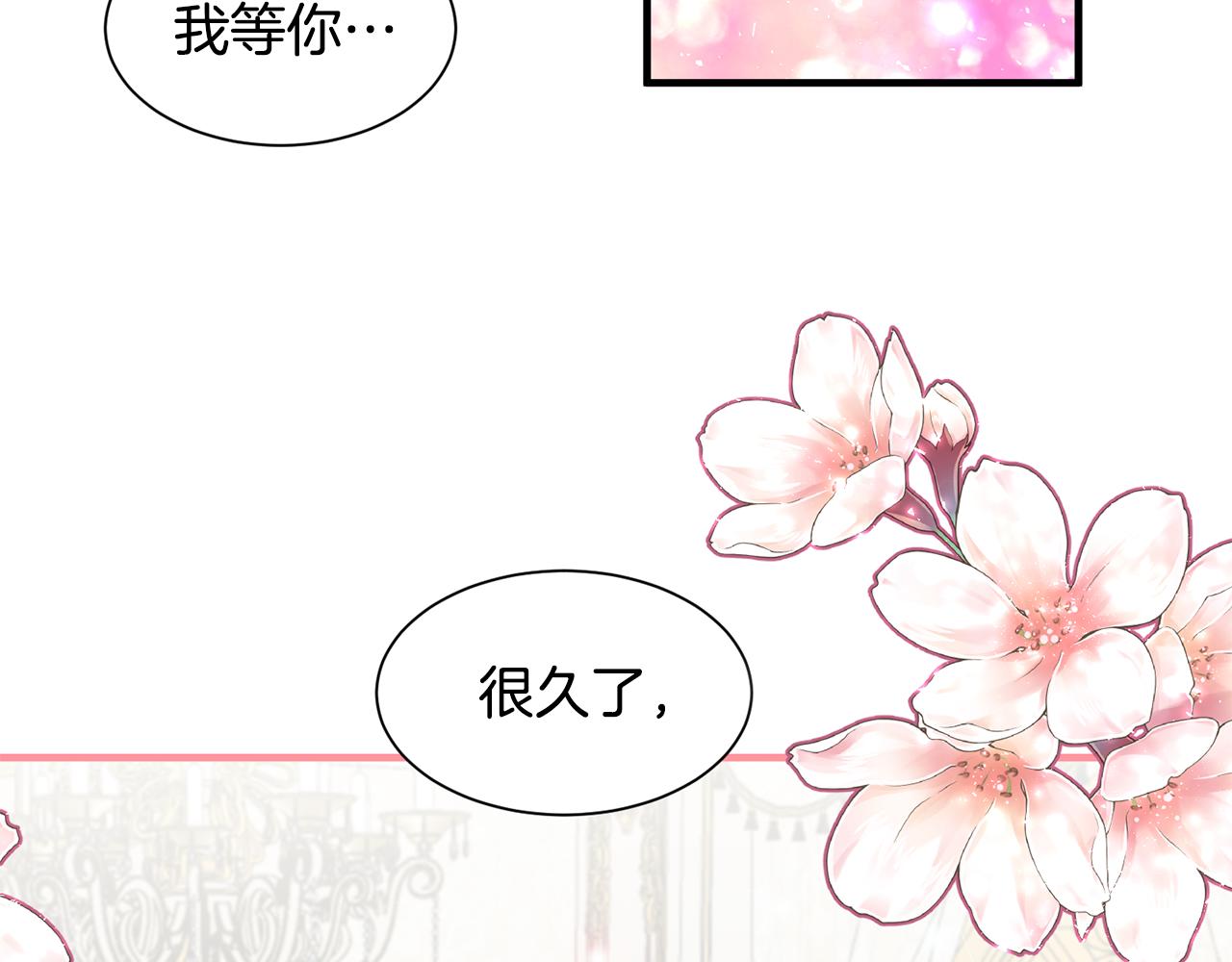 第32话 目标(1/3)-第32话