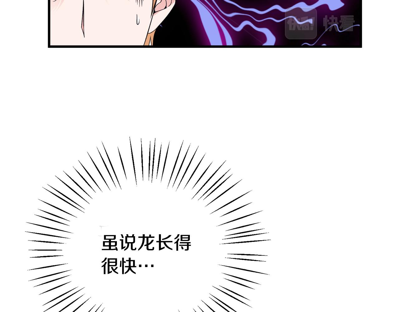 第32话 目标(1/3)-第32话