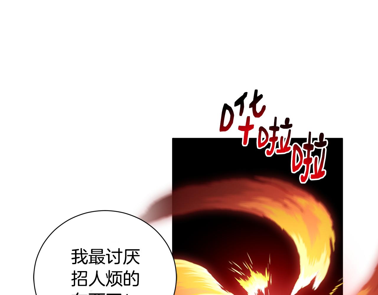 第32话 目标(1/3)-第32话