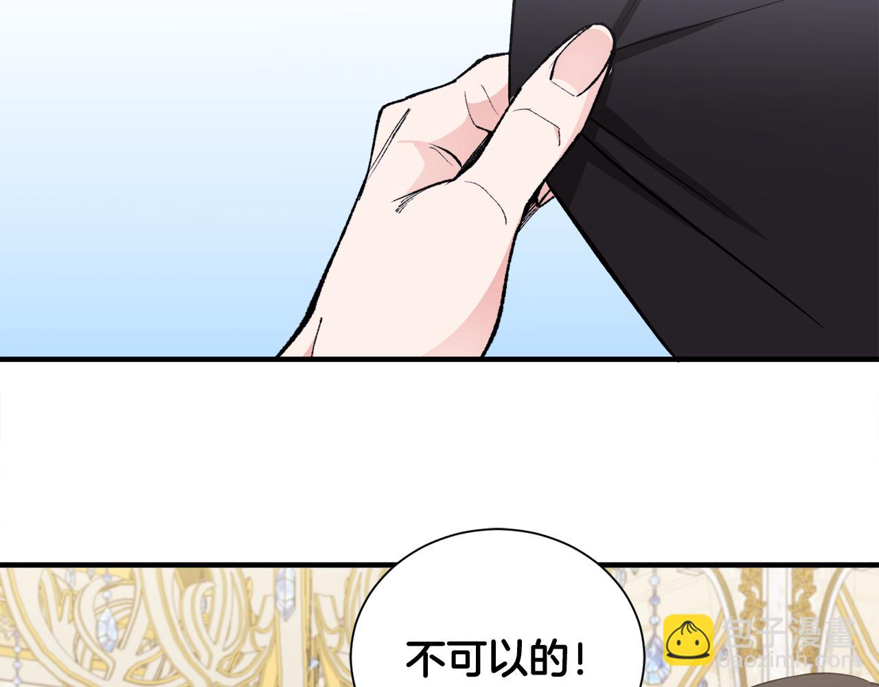 第32话 目标(1/3)-第32话