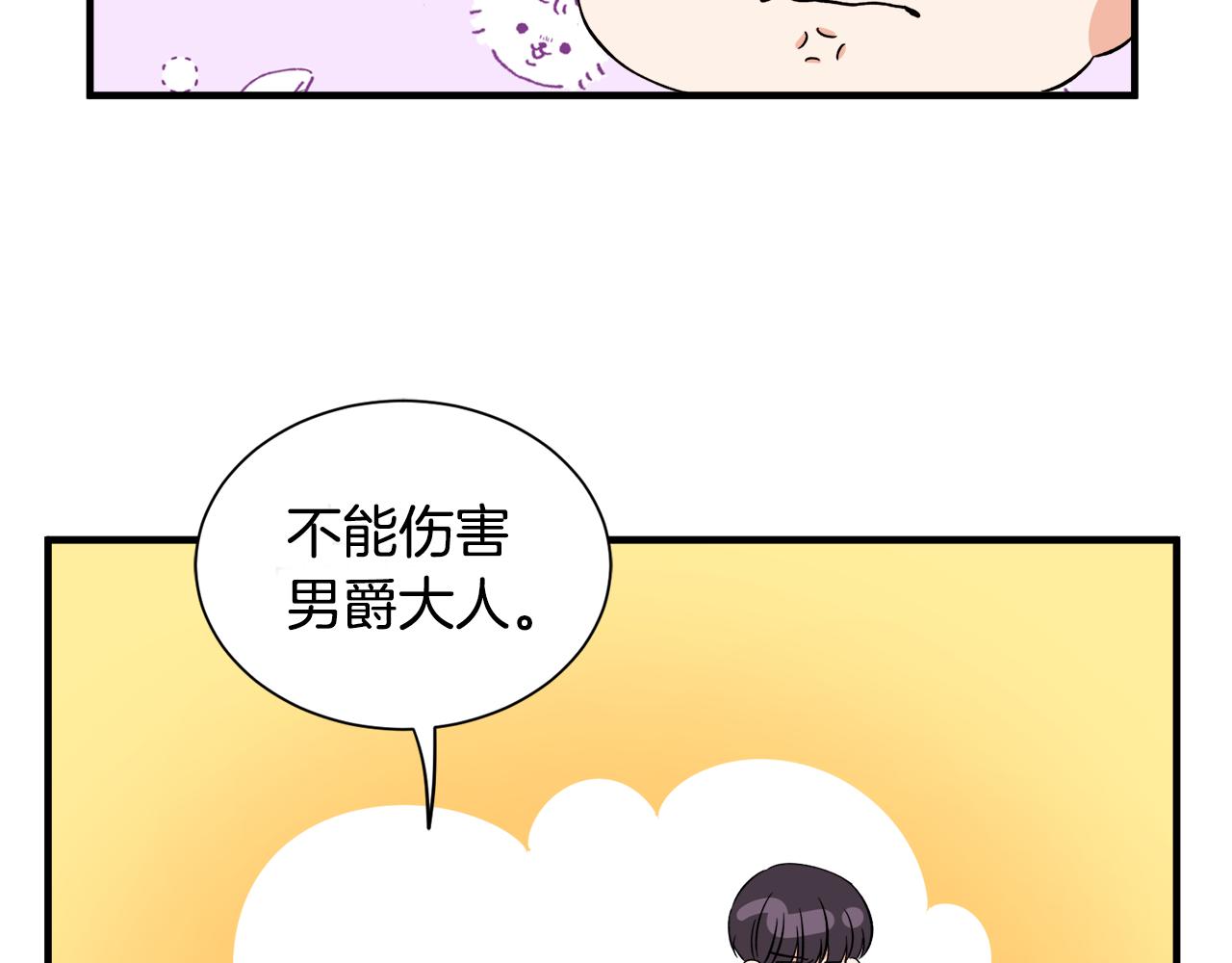 第32话 目标(1/3)-第32话