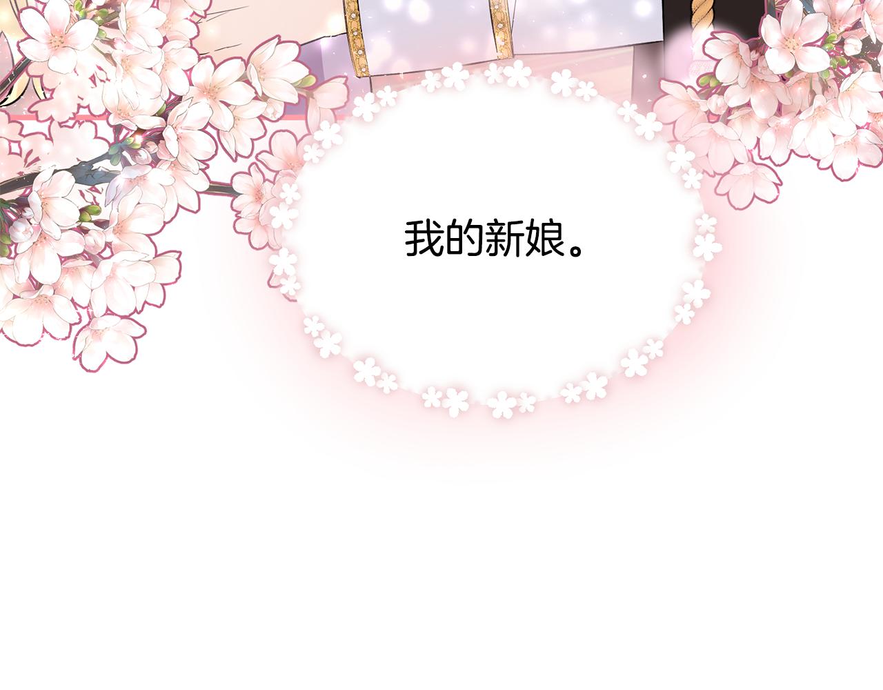第32话 目标(1/3)-第32话