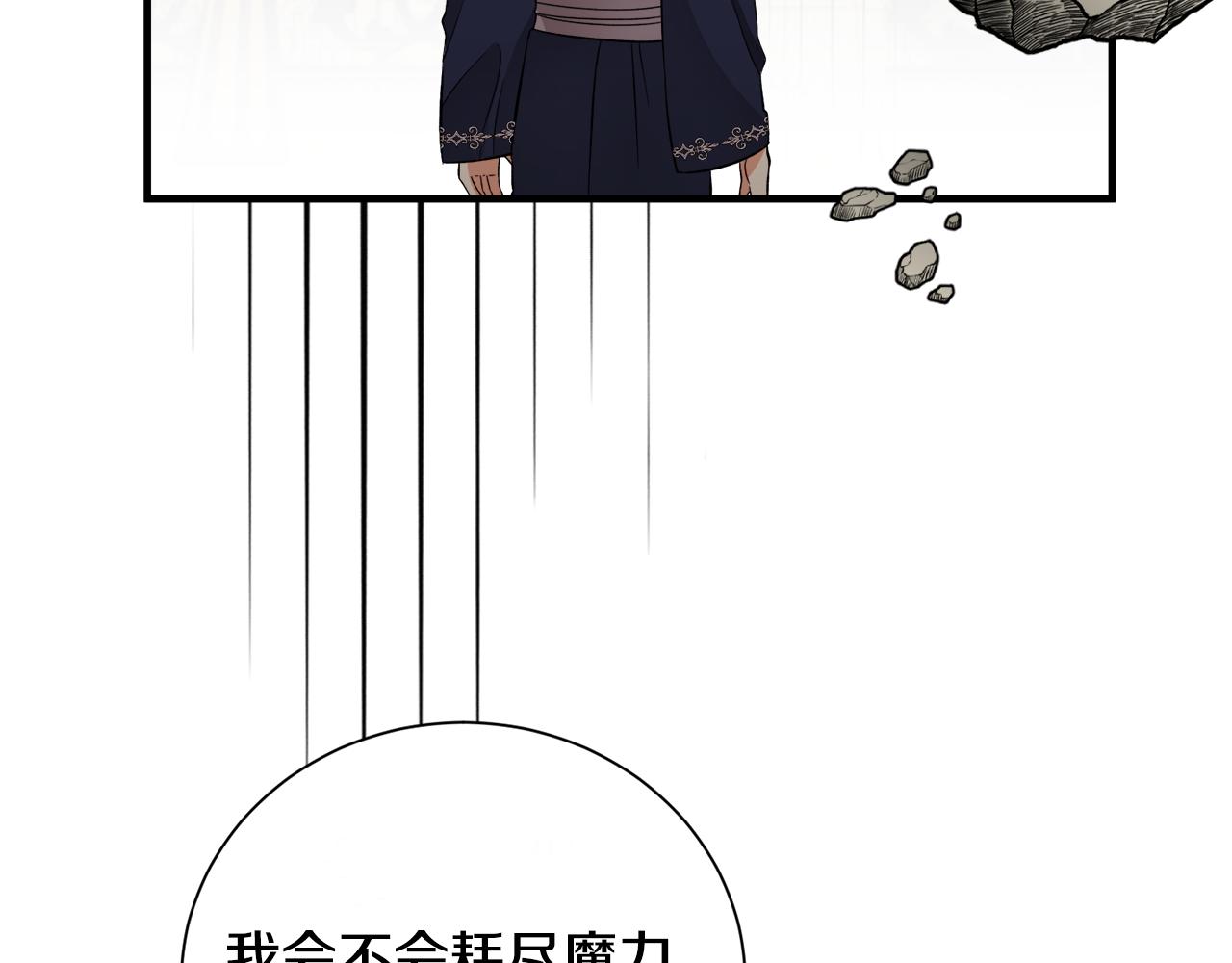 第34话 秀真身(1/3)-第34话